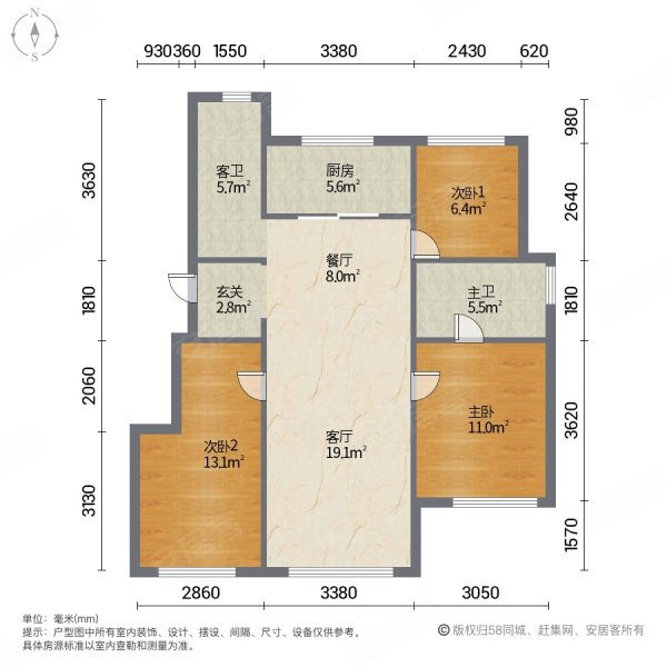 万科新都会3室2厅2卫95.44㎡南北156万