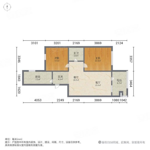 御海龙湾2室2厅1卫83㎡南北30万