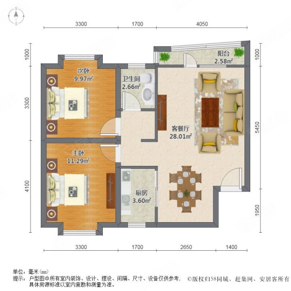 古田一路轻轨站天勤花园正规两房南北两房刚需捡漏