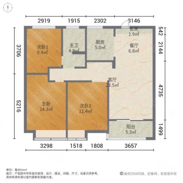 金大地紫金府3室2厅1卫115㎡南北54万