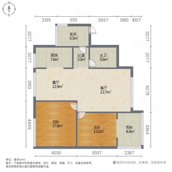 中大君悦金沙5期君郎院2室2厅1卫86.5㎡南240万