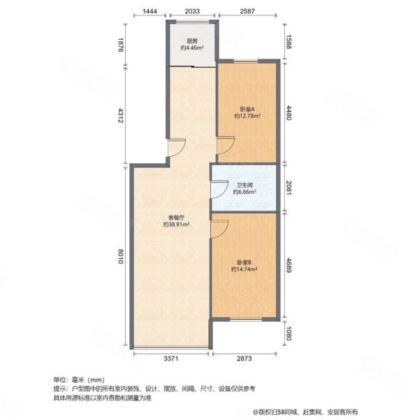 环馨山庄2室1厅1卫93.54㎡南北118万