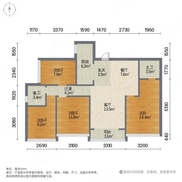 雅宝新城!四房南向户型采光好,业主诚心出售价格好谈,满五包税