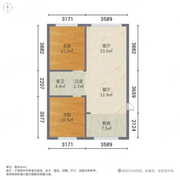 富吉家园2室2厅1卫81㎡南北34.8万