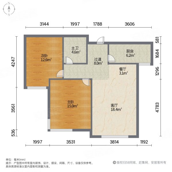 天地源欧筑18982室1厅1卫83㎡南北53万