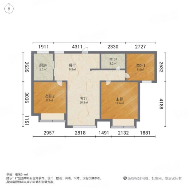 中海国际社区朗园3室2厅1卫93.06㎡南北190万