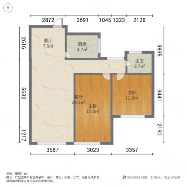 香榭丽花园2室2厅1卫96㎡南76.8万