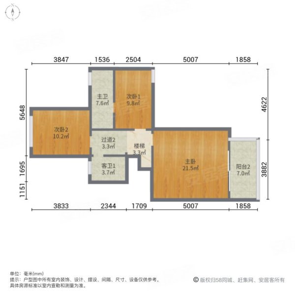 新力花园(二期三期)4室2厅3卫178.57㎡南158万