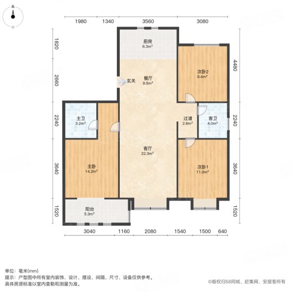 英伦名郡剑桥郡3室2厅2卫119㎡南北87万