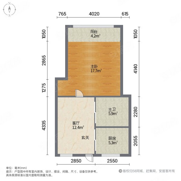 茅台新苑1室1厅1卫60㎡南270万