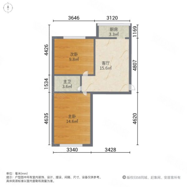 惠民小区2室1厅1卫63㎡南北55万