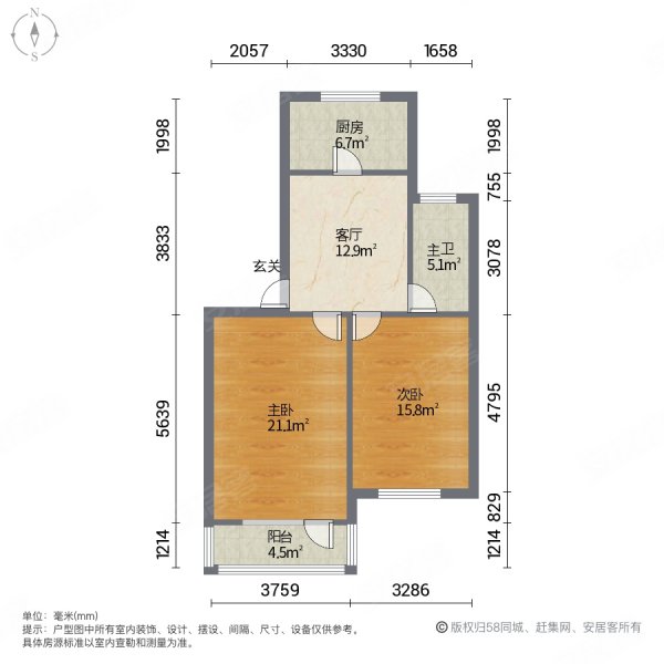 水闸小区2室1厅1卫63.86㎡南北135万