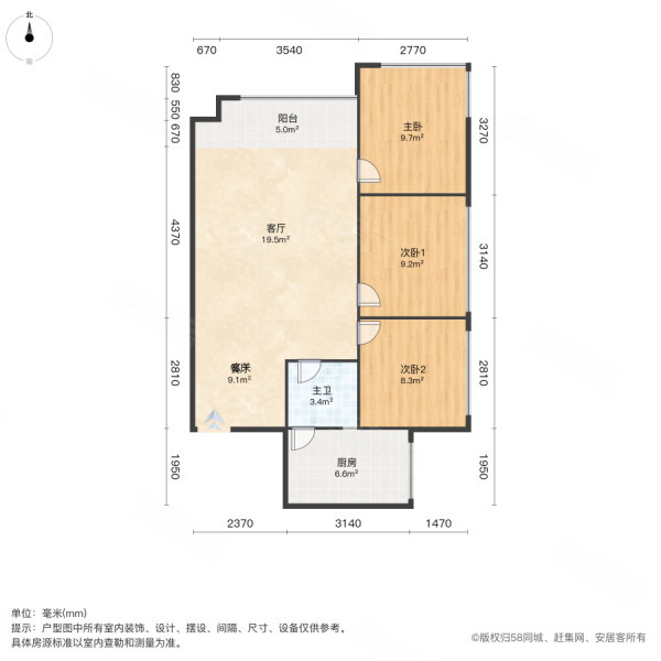 峨眉长岛3室2厅1卫80㎡南北30.5万