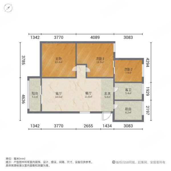 皖江水木清华3室2厅1卫126㎡南北68万