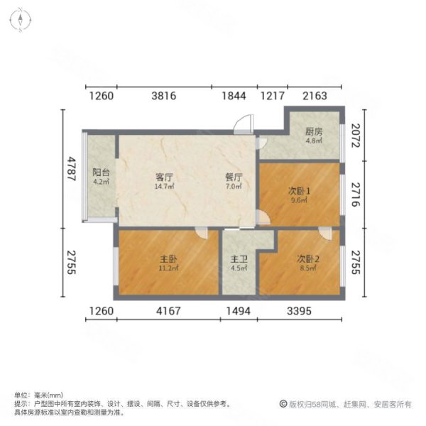 瑞和家园二期户型图图片