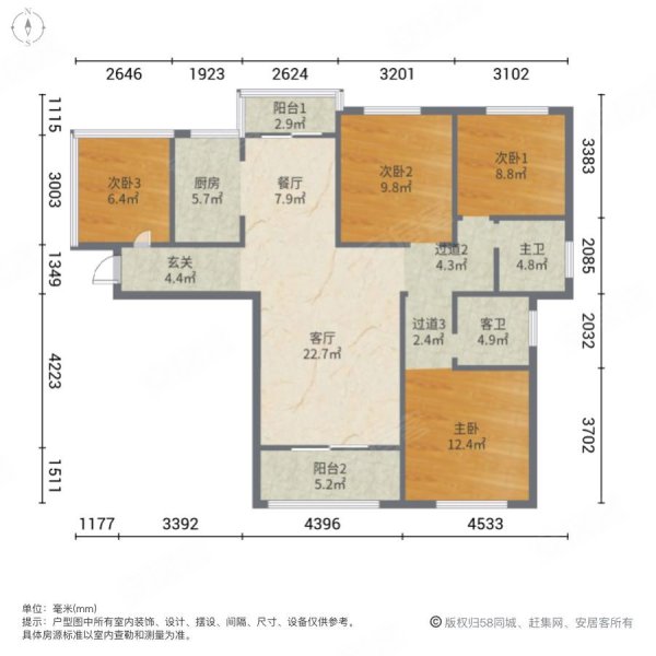 五矿万境蓝山4房 楼层好 精装拎包入住 出价就谈