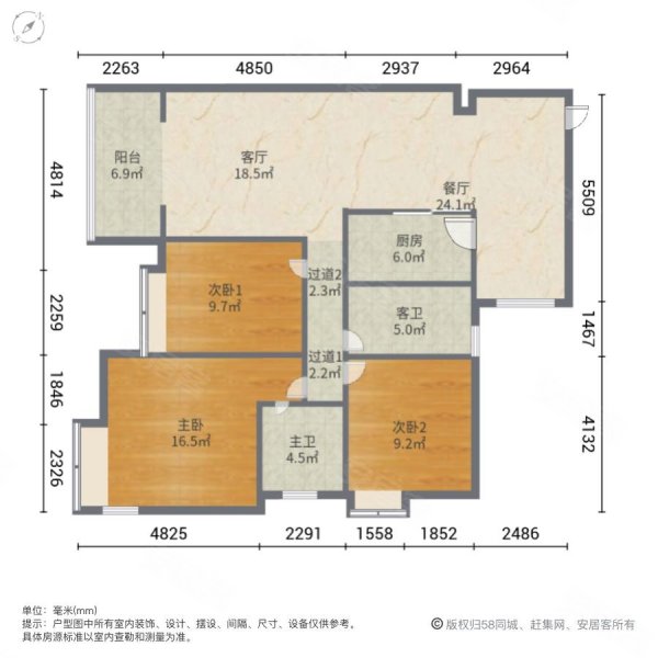 容桂海骏达户型图图片