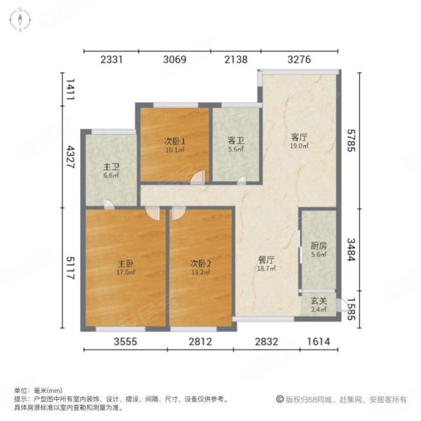 和谐世界城3室2厅2卫128㎡南北66万