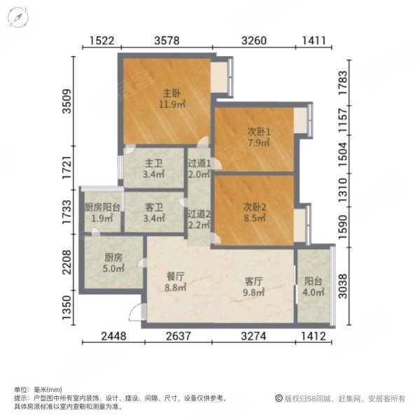 急急急出98个泰华锦城  双卫格局 近地铁 楼龄新 电梯房