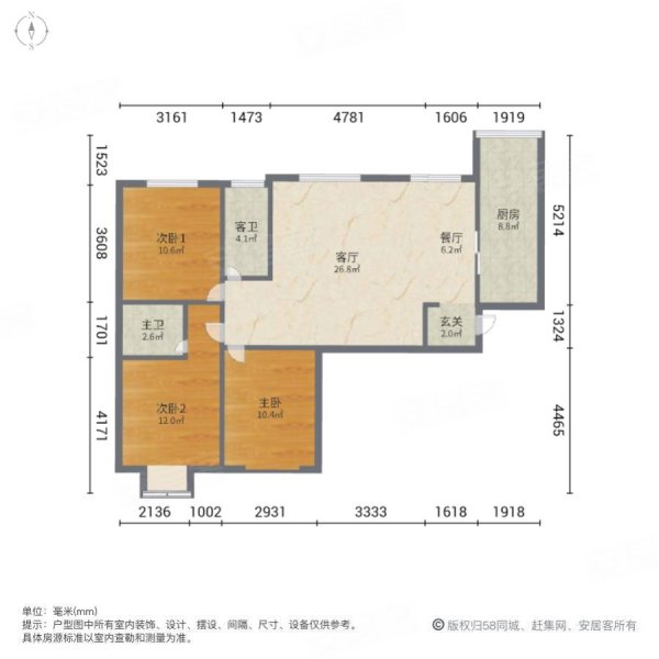 天汇御苑3室2厅2卫138㎡南北107万