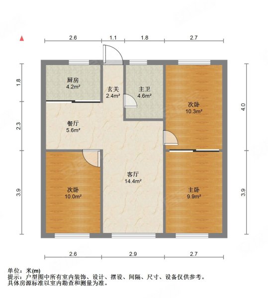 沙田花园3室2厅1卫83.99㎡南北550万