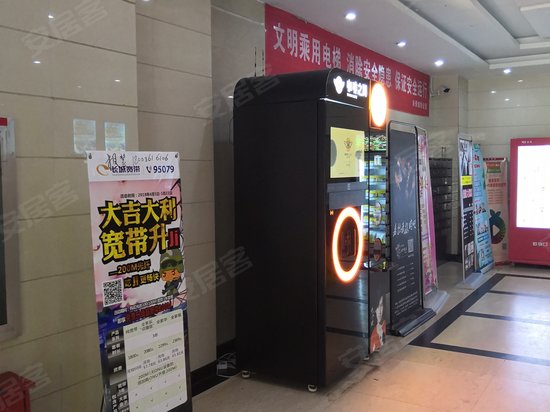 未来城(商住楼) 