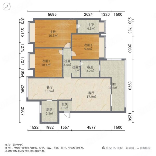 五洲半岛阳光3室2厅2卫125.5㎡南北65万