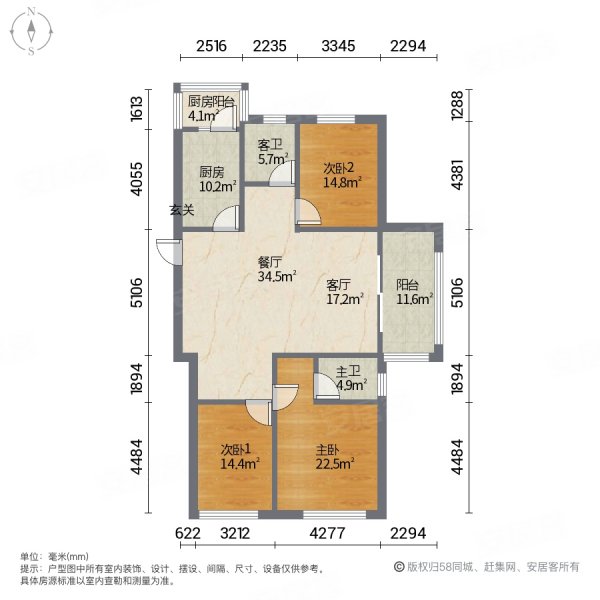 千灯裕花园122平精装大3房