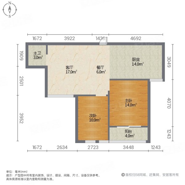 双创之家2室2厅1卫87㎡南北33万