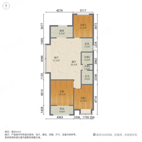 远洋万和四季3室2厅1卫104.38㎡南北95万