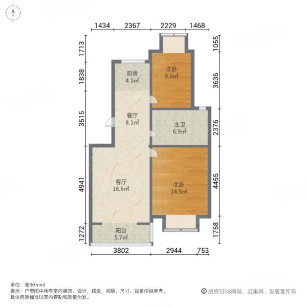 南山碧海苑2室2厅1卫86㎡南北20万