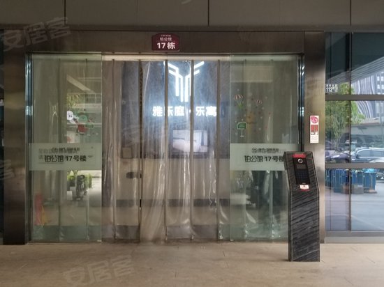 当代国际花园LOFT公寓 