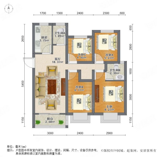 明发浦泰梦幻家4室2厅2卫123.24㎡南200万