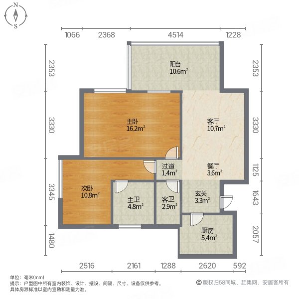 海棠蓝湾2室2厅1卫68.88㎡南北50万