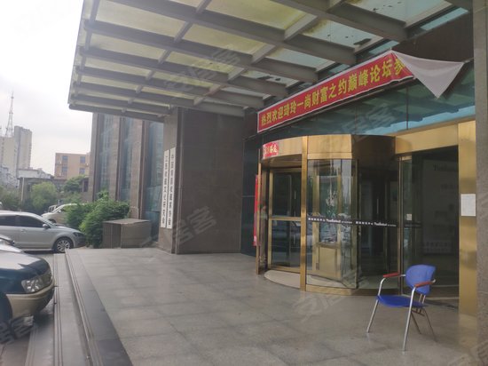 华南集团国际财讯中心