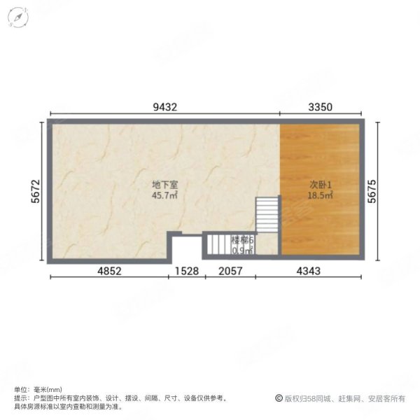 路劲诺丁山(别墅)4室2厅3卫175㎡南北179万