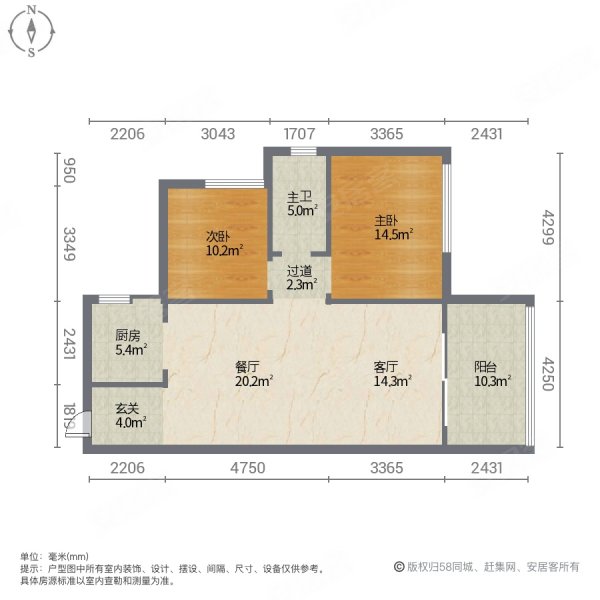 灏景尚都C区2室2厅1卫80㎡北45万