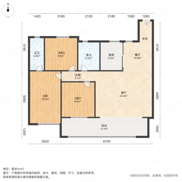 新城水岸嘉苑3室2厅2卫125㎡南119.8万