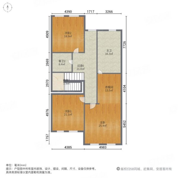 万通龙山逸墅5室3厅4卫320㎡南北650万