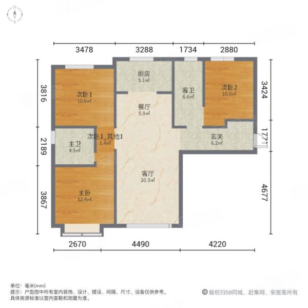 中骏云景台3室2厅2卫108.24㎡南55万