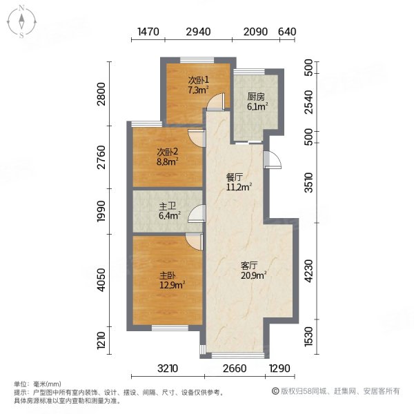 馨河湾3室2厅1卫104.14㎡南北62.8万