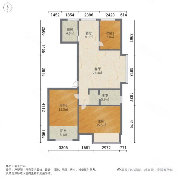 华茂嘉园3室2厅1卫114㎡南北89万