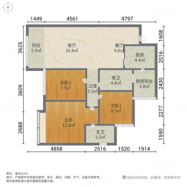 炜岸城 商业配套成熟 小区新 商品住宅 满二   南向采光好