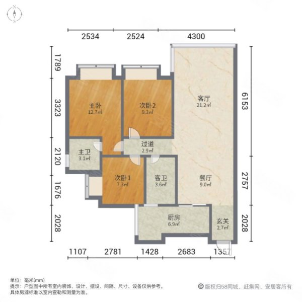 珑远翠珑湾(寮步)3室2厅1卫97.95㎡南230万