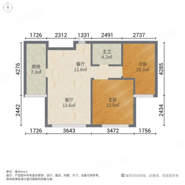 京汉君庭(香河)2室2厅1卫83.9㎡南58万
