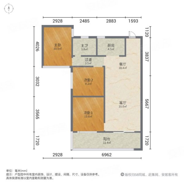 新华联梦想城户型图图片