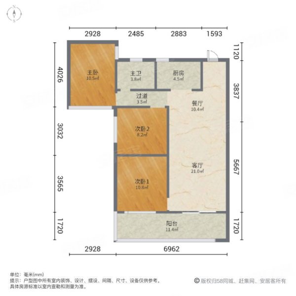新华联梦想城3室2厅1卫94.66㎡南北95万