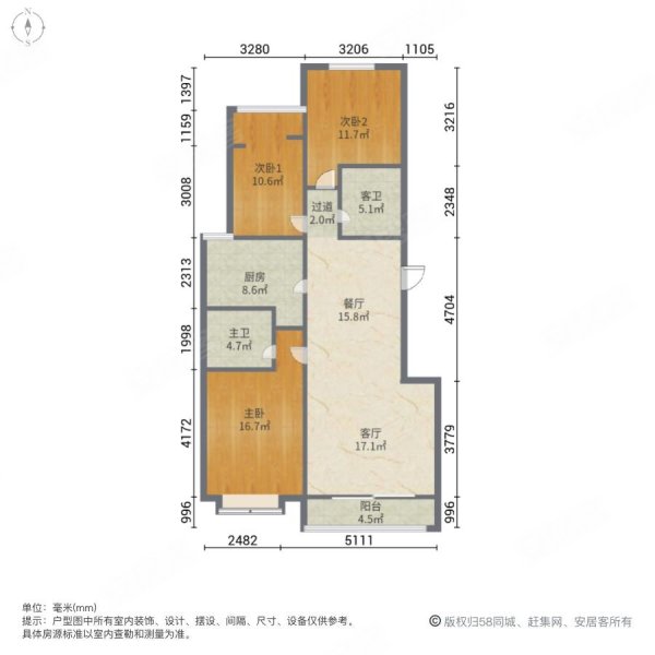 新华联国花园3室2厅2卫118.14㎡南北179万