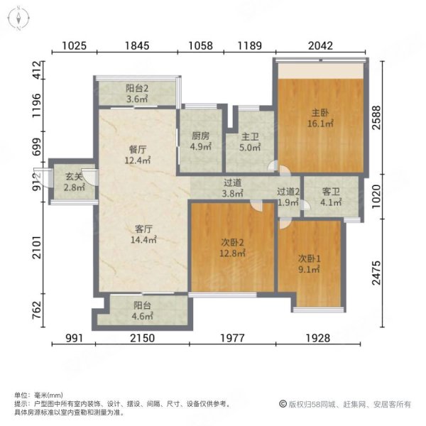 可免个税靓价格靓装修靓景观海逸城邦中高层大三房对流