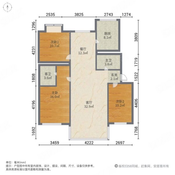 银亿阳光城(A区)3室2厅2卫80㎡南北33.8万